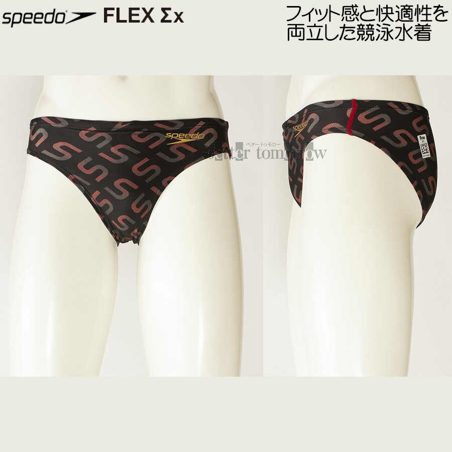 中古-SP2】SPEEDO 競泳水着 スピード 競パン 130サイズ 送料無料 2026