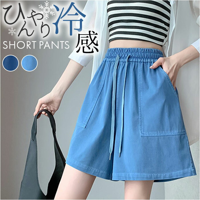 CHANEL ストライプ 七分丈 ガウチョパンツ 白 36