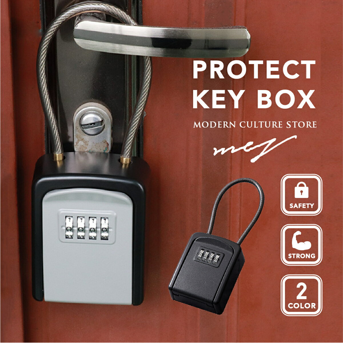 楽天市場】keyboxの通販