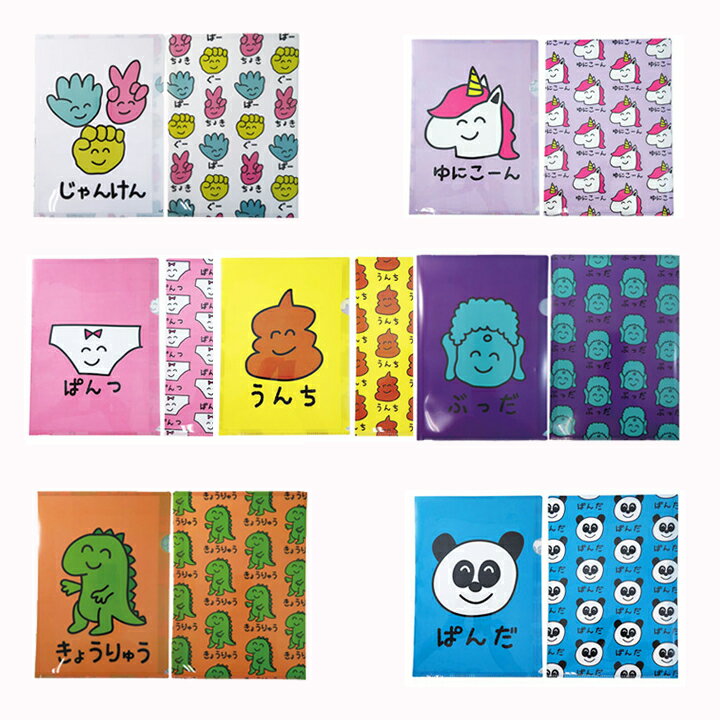 楽天市場】クリアファイル キャラクター セットの通販