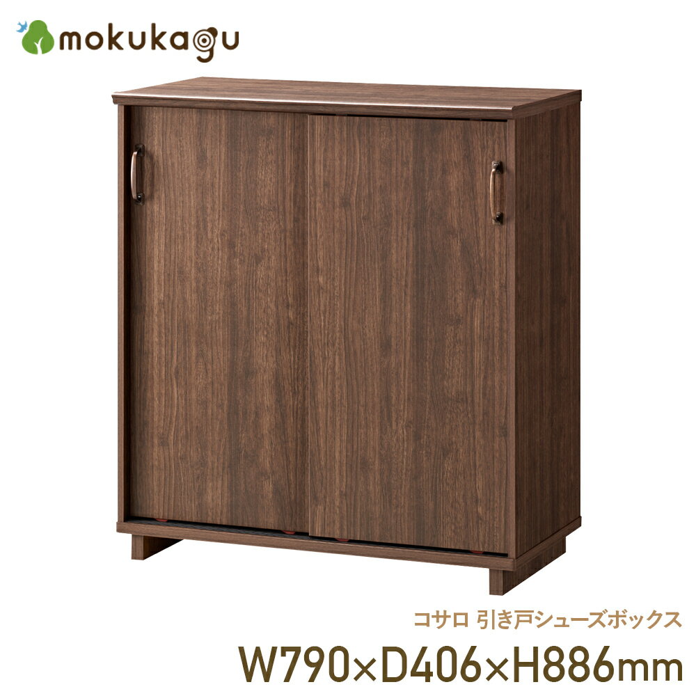 楽天市場】アンティーク風（下駄箱・シューズボックス｜玄関収納