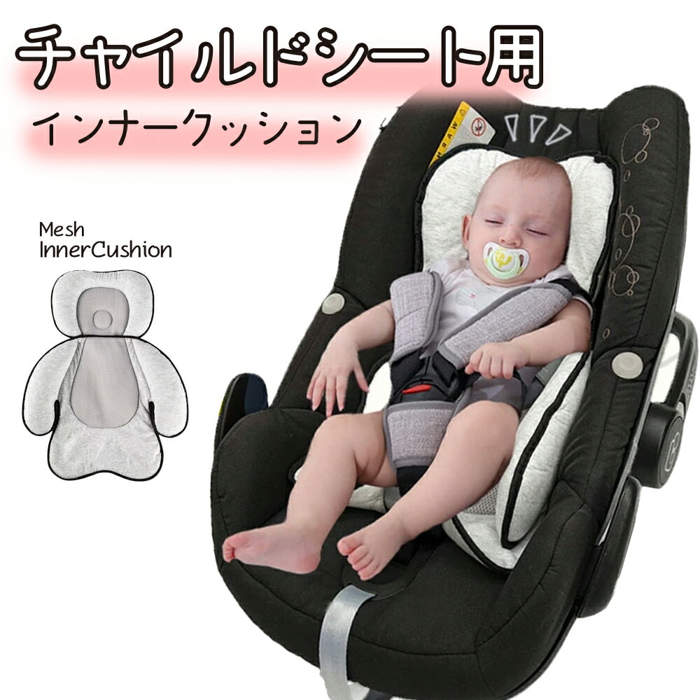 コンビ ザエス インナークッション エッグショック クルムーヴ エッグ