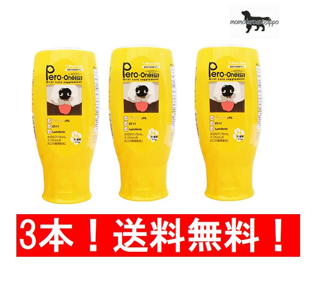 楽天市場】メニわん ペロワンの通販