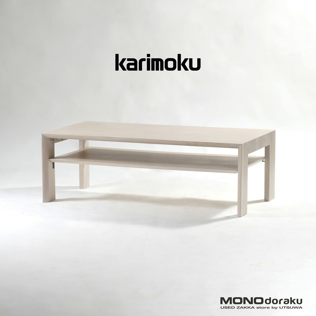 楽天市場】カリモク（センターテーブル・ローテーブル｜テーブル