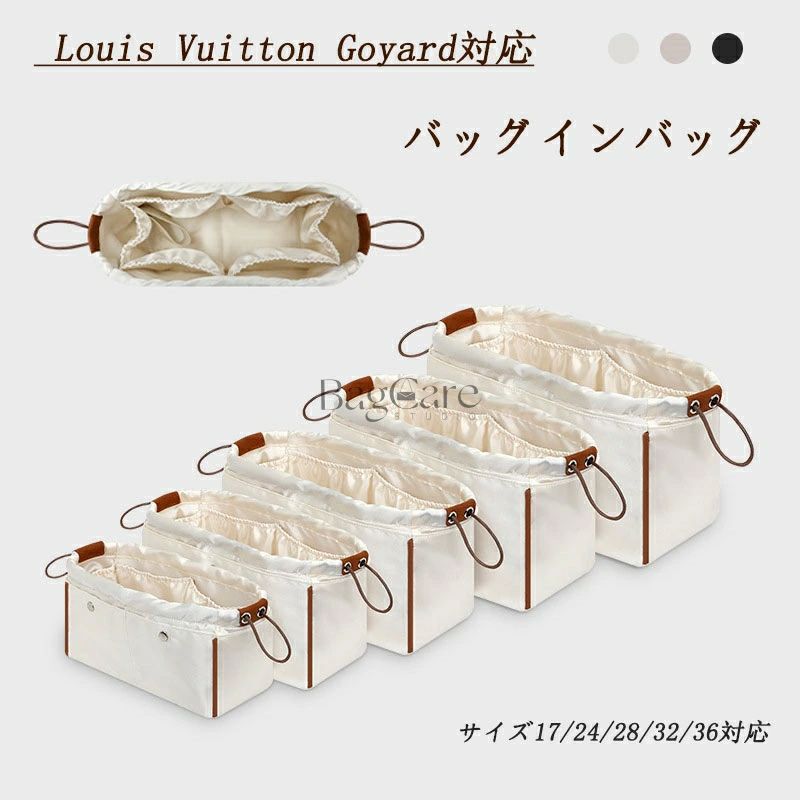 正規品 美品ルイヴィトン巾着袋10枚セット LOUIS VUITTON - ルイ