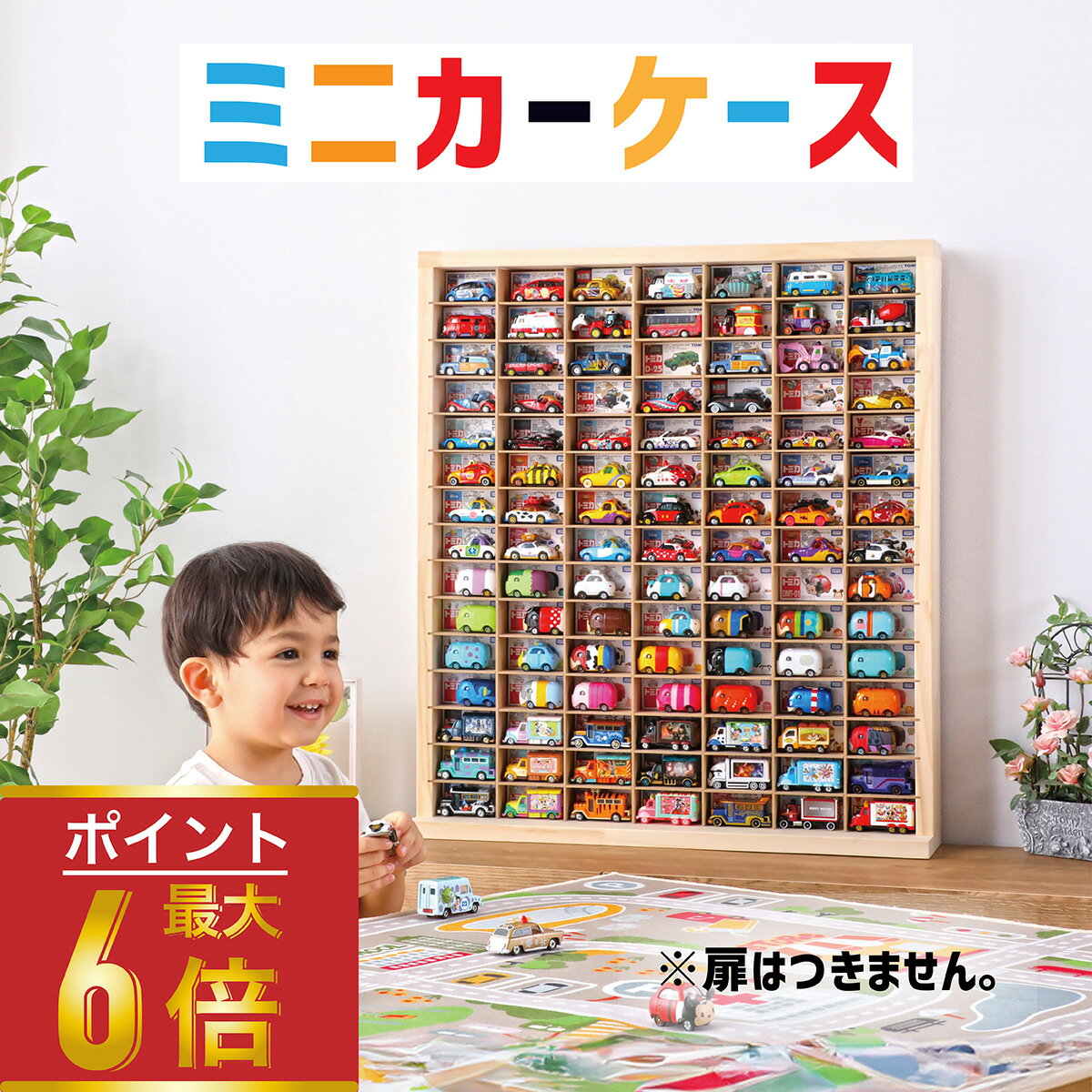 新品*ミニカーケース トミカケース90台 ミニカー 収納ケース ボックス2149