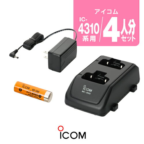 美品3台セット☆ICOM IC-4300L 特定小電力トランシーバー O.P付♪