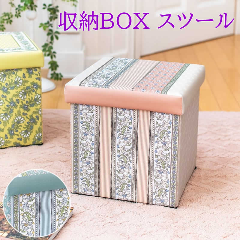 ぺこちゃん専用 薔薇の花柄 木製スツール とキッチンラック 楽天市場