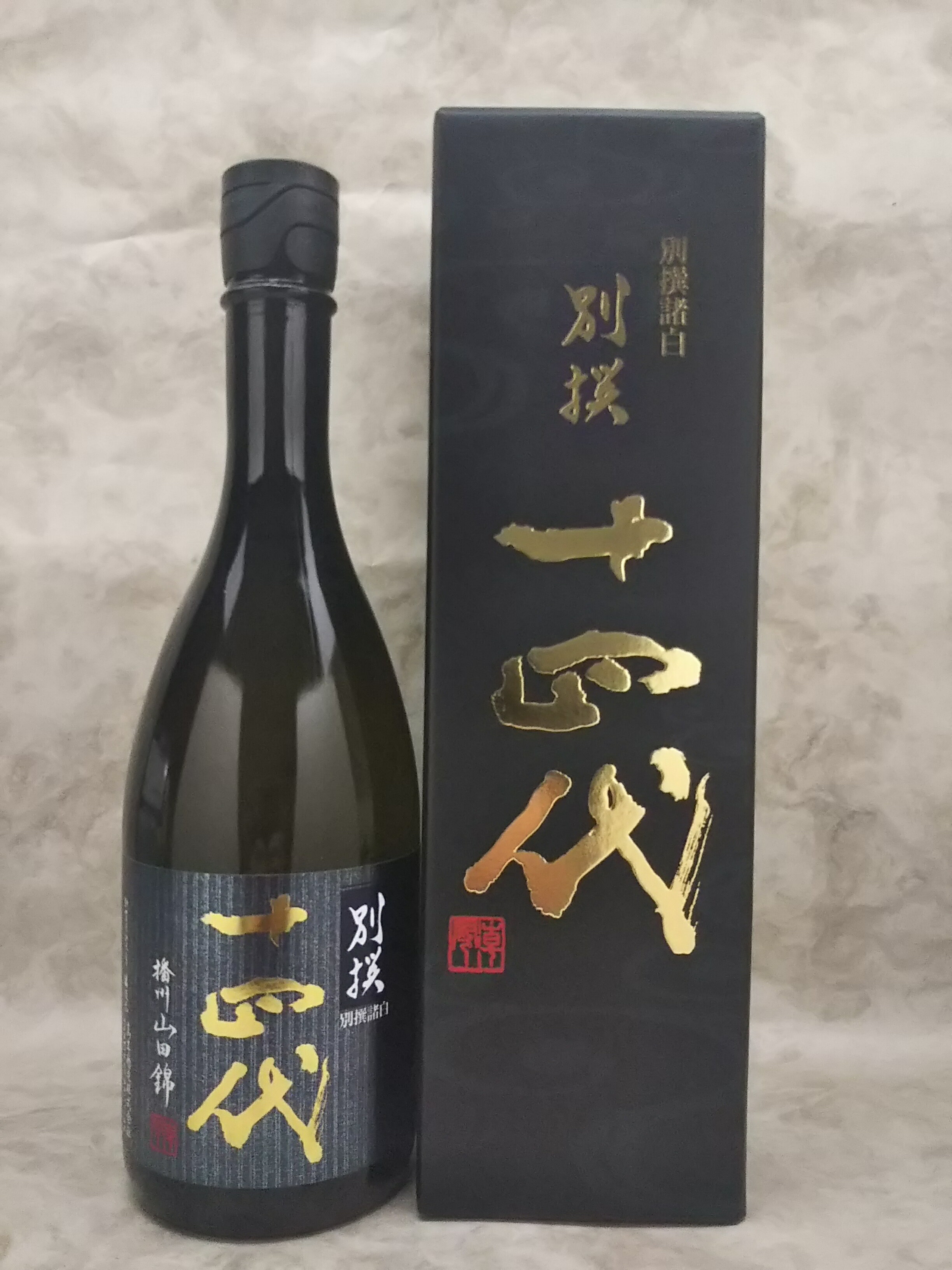 楽天市場】十四代 別撰（日本酒・焼酎）の通販