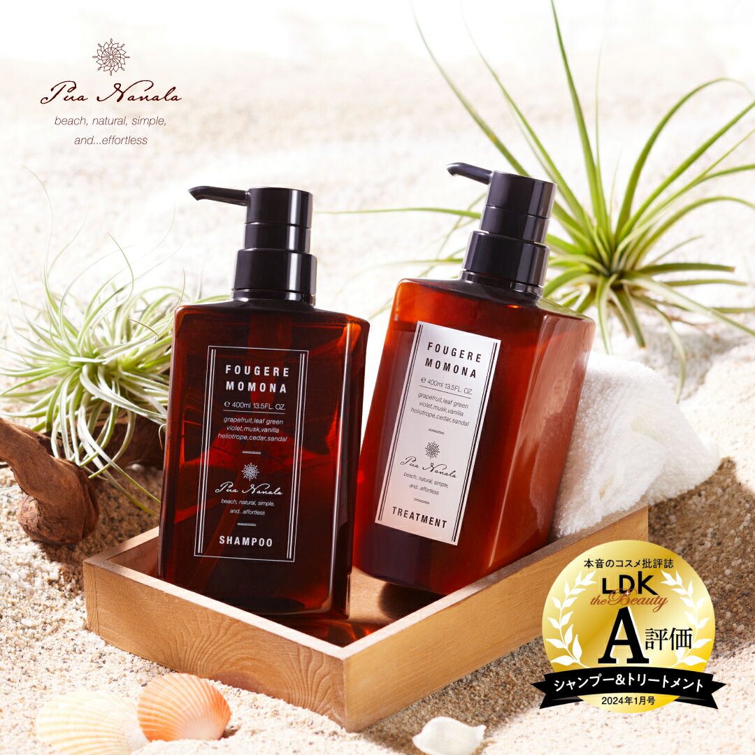 フラヘアー バービー Shampoo 'N Style Salon ハワイ