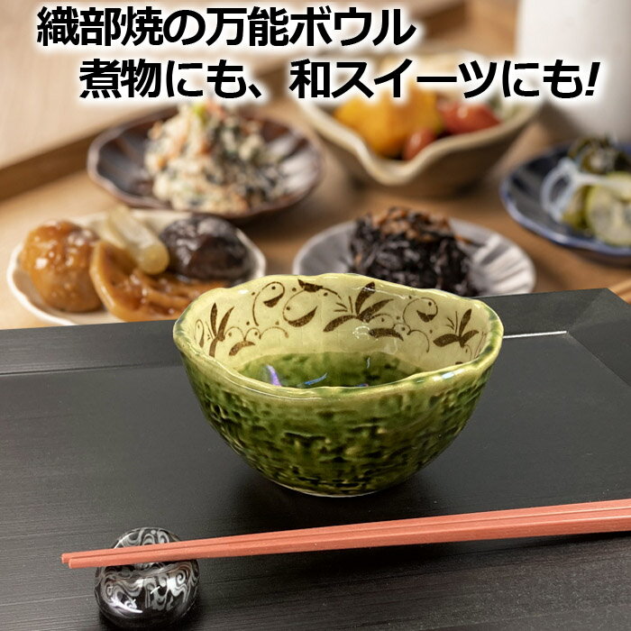 楽天市場】花 織部の通販