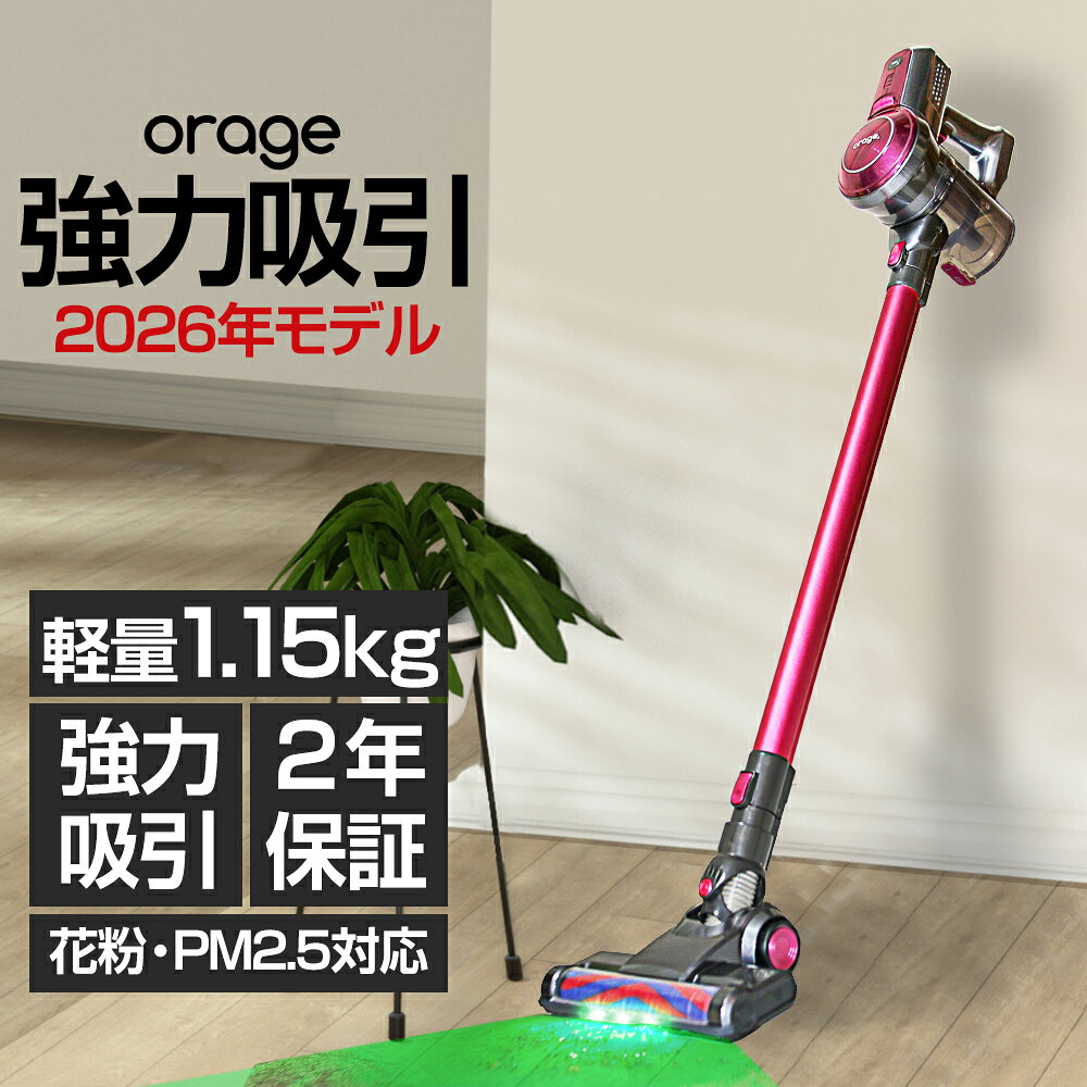 Dyson V6 コードレス掃除機 ピンク 楽天市場】ダイソン 掃除機 ピンク