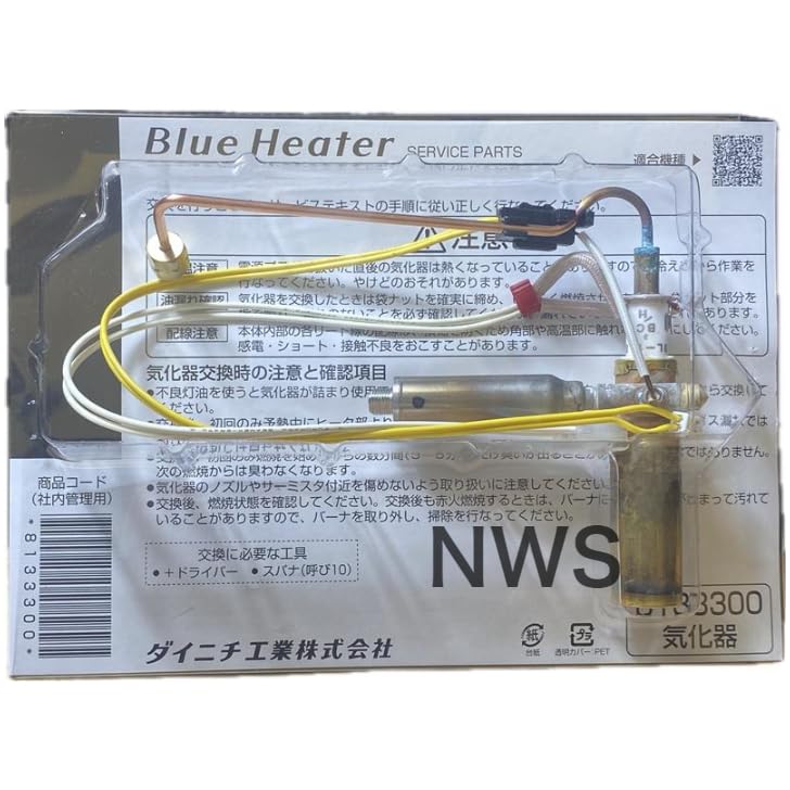 楽天市場】気化 器 ダイニチ fwの通販