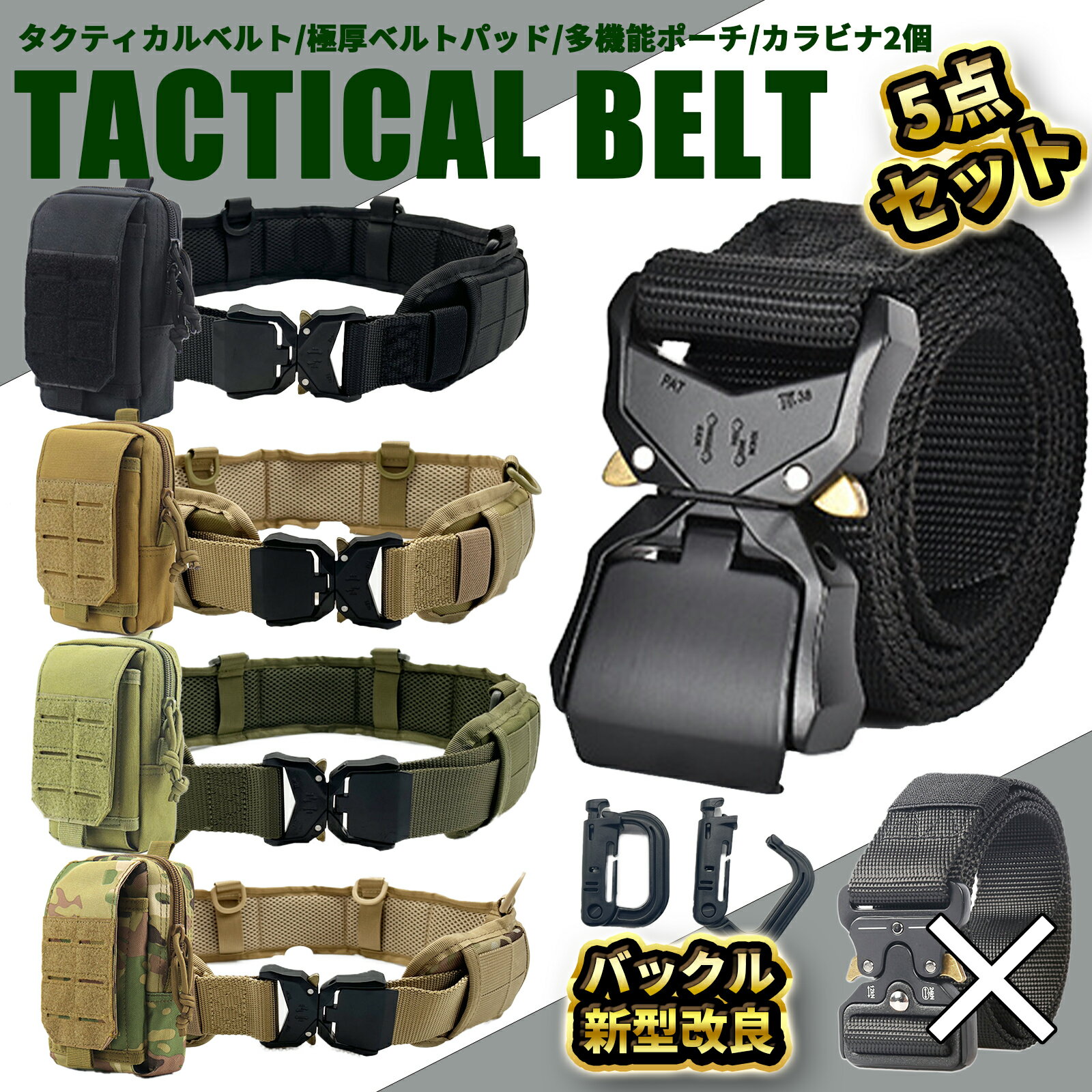 yk43 米軍 MOLLE II FLC タクティカルベスト ベルト セット 実物 米軍