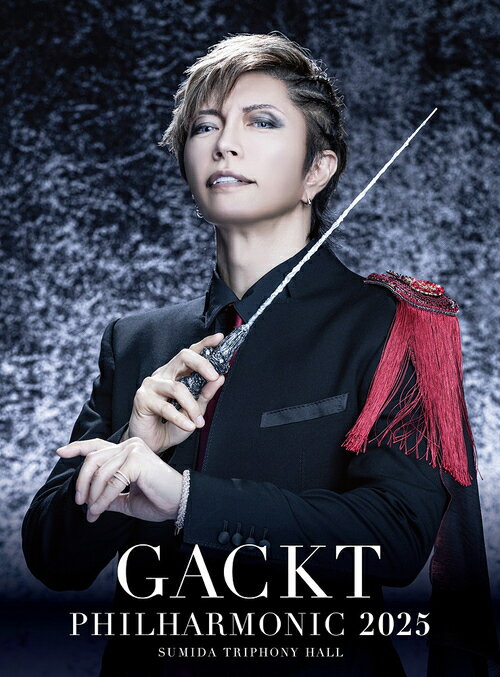GACKT 2004年ツアーグッズ Gacktマスク 数量限定生産 GACKT