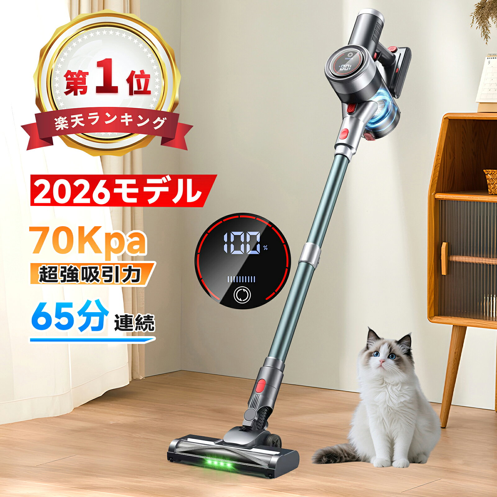 楽天市場】コードレス掃除機 2in1の通販