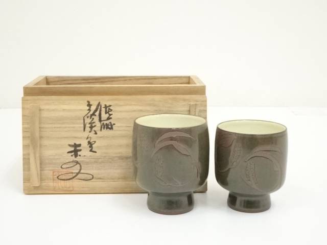 佐渡無名異焼 人間国宝 金渓堂 伊藤赤水造 陶製 菓子器 共布共箱