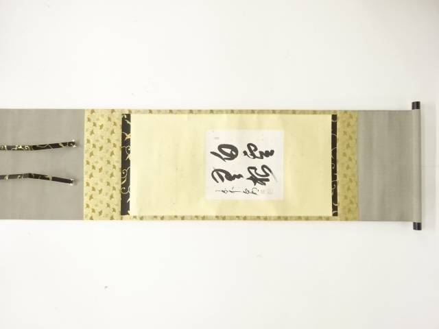 楽天市場】方谷浩明の通販