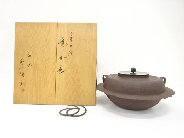 楽天市場】釜 須藤浄義の通販