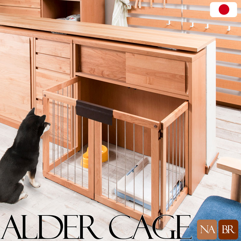 楽天市場】ケージ（奥行（cm）20 ～ 29.9）（犬小屋・ケージ・ゲート