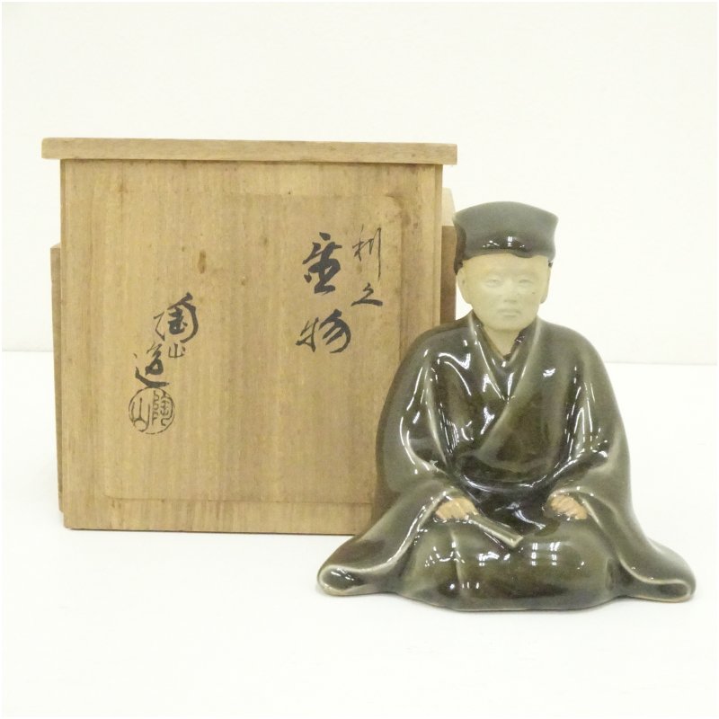 楽天市場】茶道具 利休 像の通販