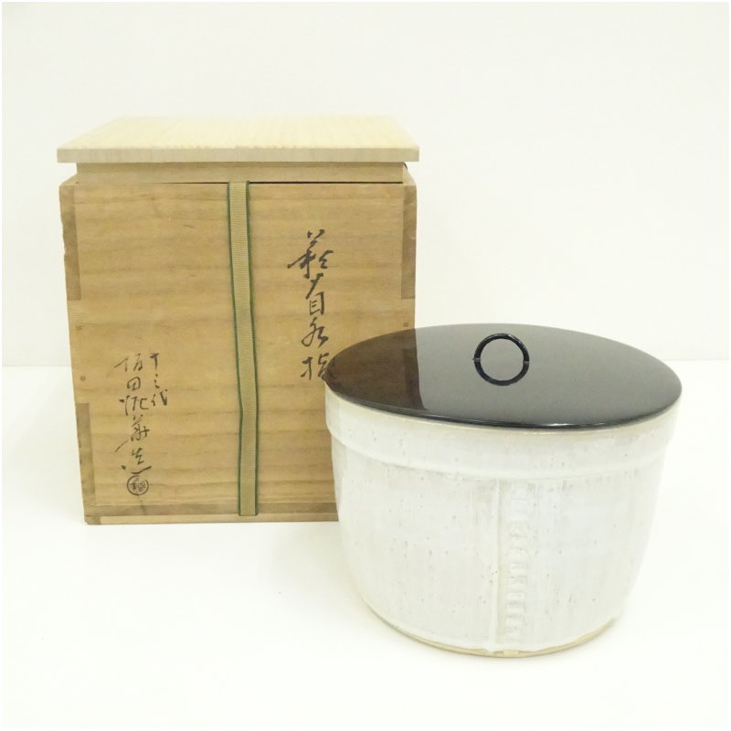 萩焼 耳付酒器 坂田泥華 作 萩焼 耳付酒器 坂田泥華 作 坂田泥華（13代