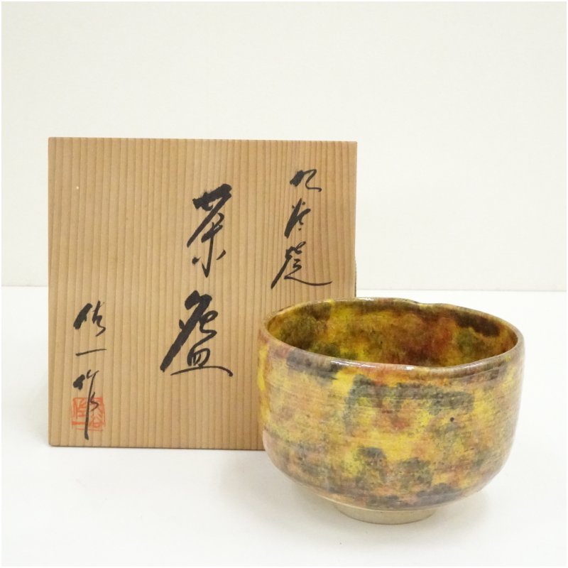 楽天市場】松本佐一の通販