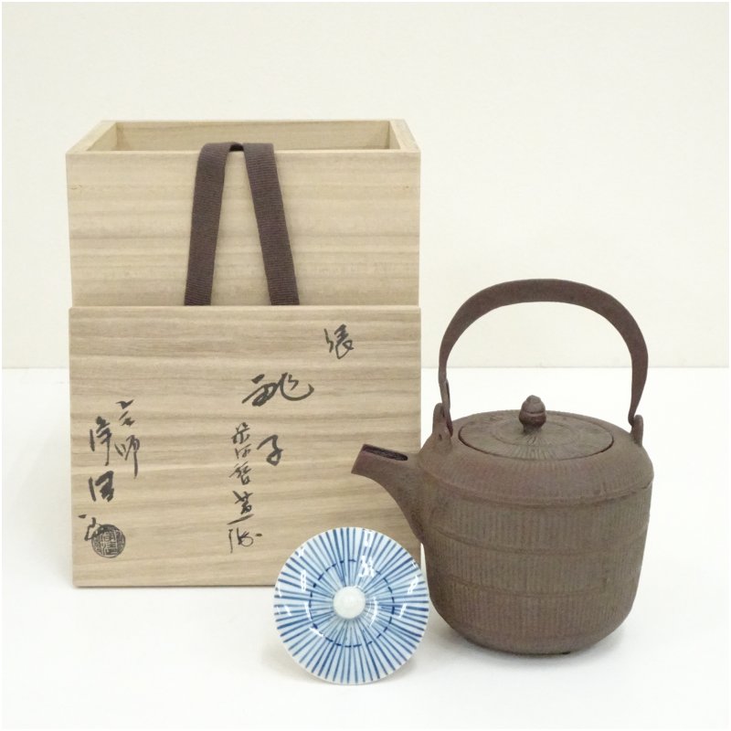 S702 茶釜 『望月釜』『釜師 須藤浄義造』 共箱 茶道具 【公式通販】