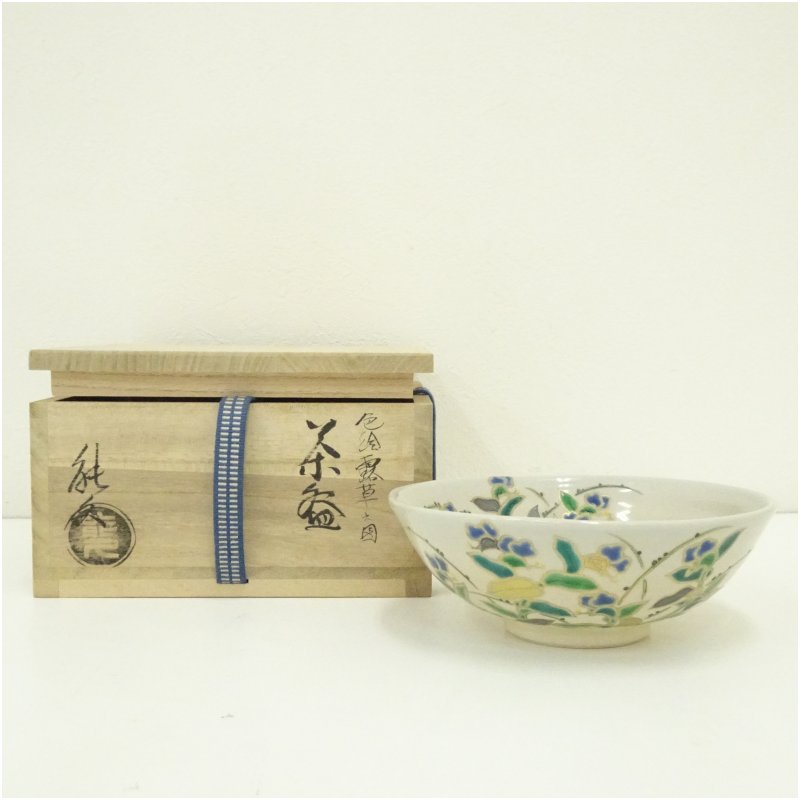 中村能久」の人気商品一覧 | 安い商品を通販サイトから探す - 価格.com