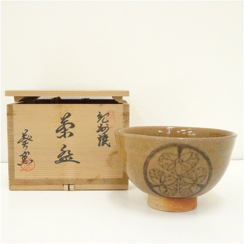 紀州焼 葵窯 寒川栖豊 作 天目形 茶碗 共箱 共布 栞 茶器 抹茶碗 新品