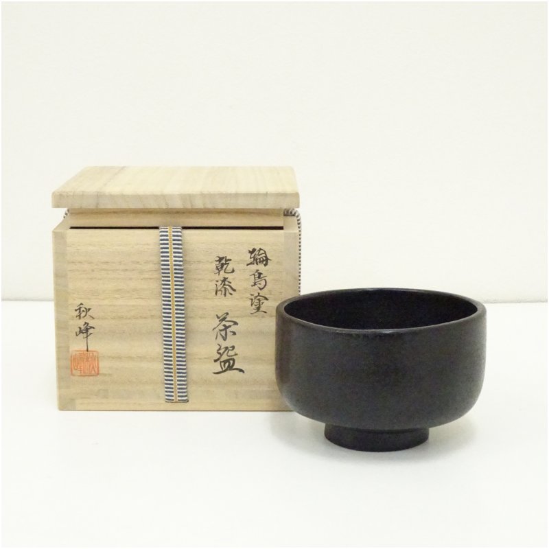 楽天市場】高崎秋峰の通販