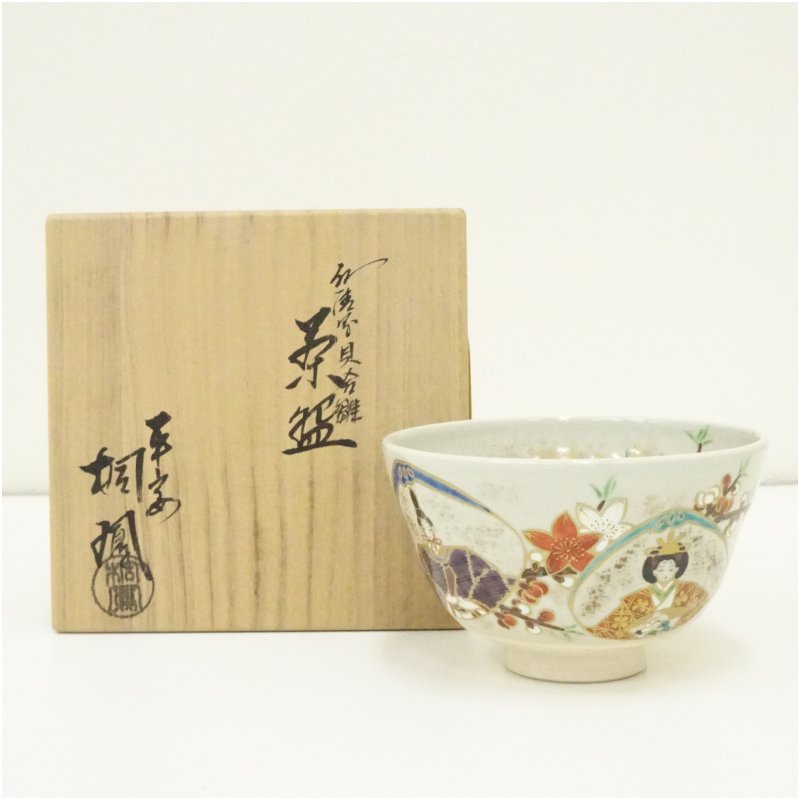 T284 茶碗 『仁清写扇面朝顔文』『平安 手塚桐鳳 造』 共箱 抹茶碗