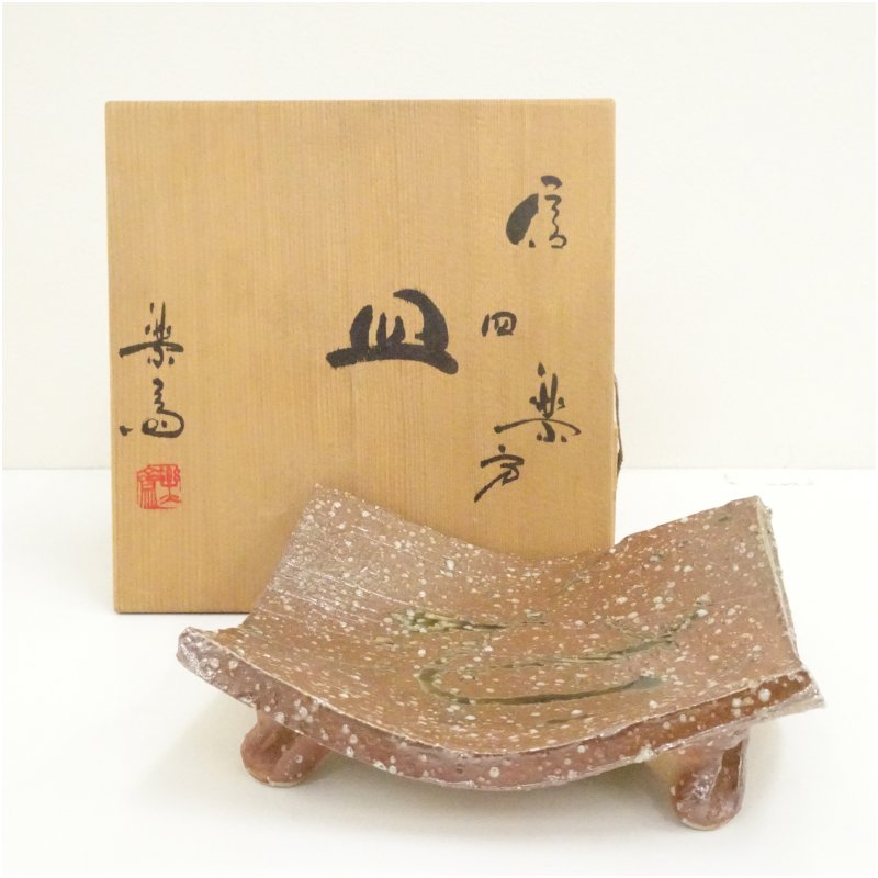 楽天市場】信楽焼高橋春斎の通販