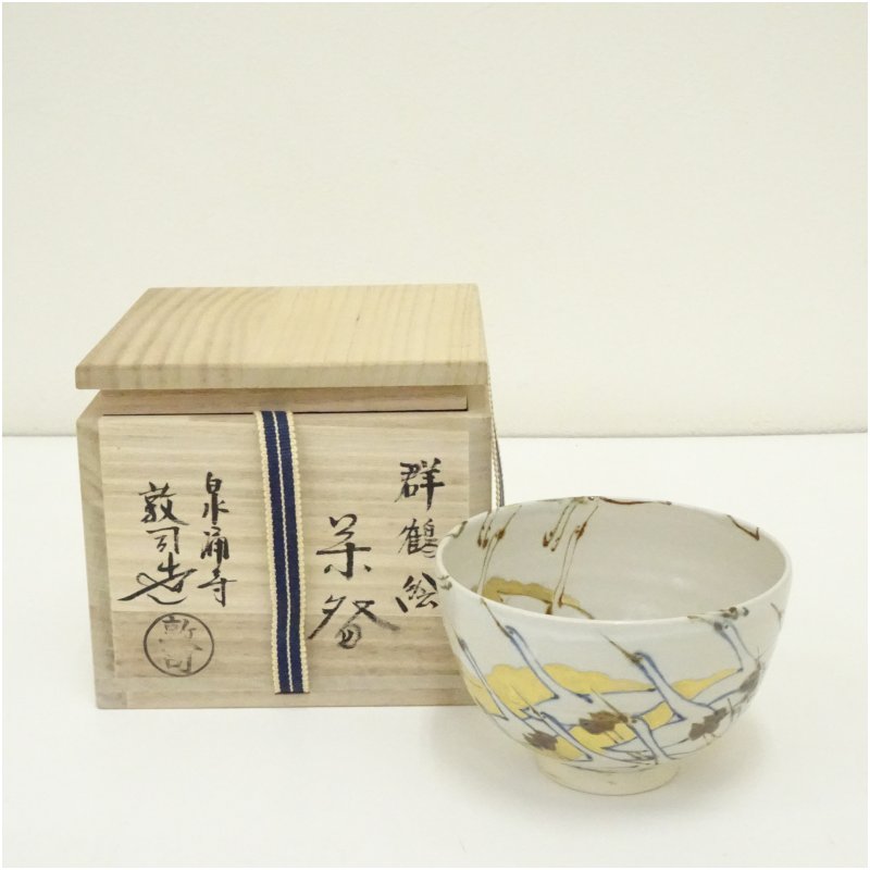 楽天市場】山川敦司の通販