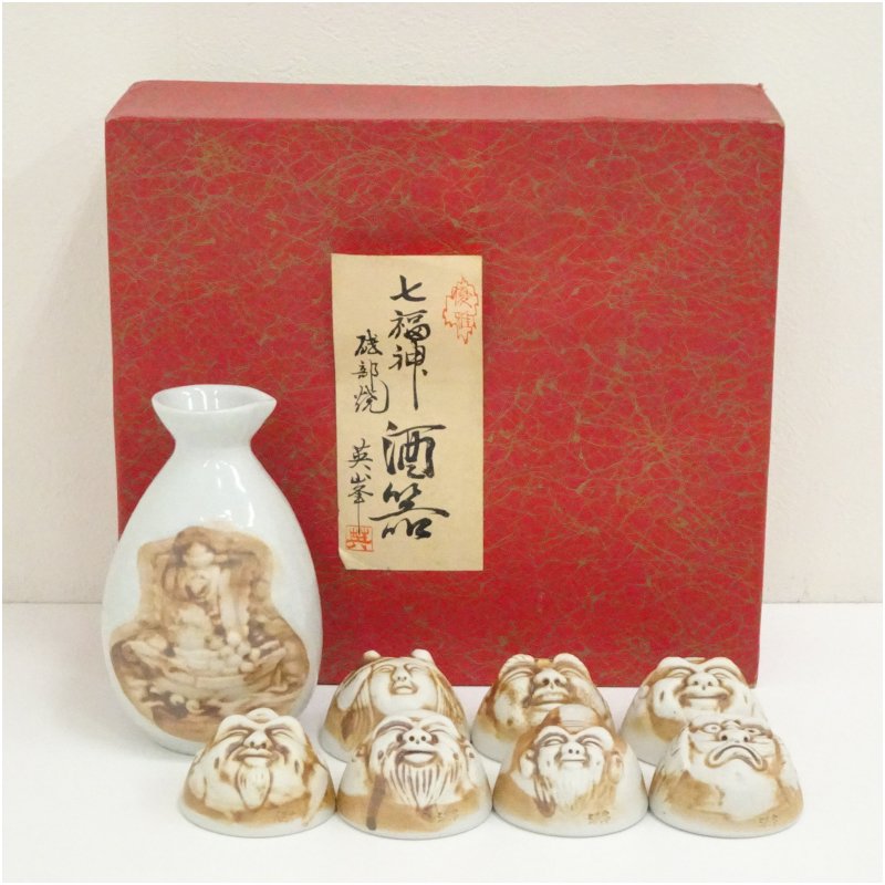 楽天市場】砥部焼 酒器の通販