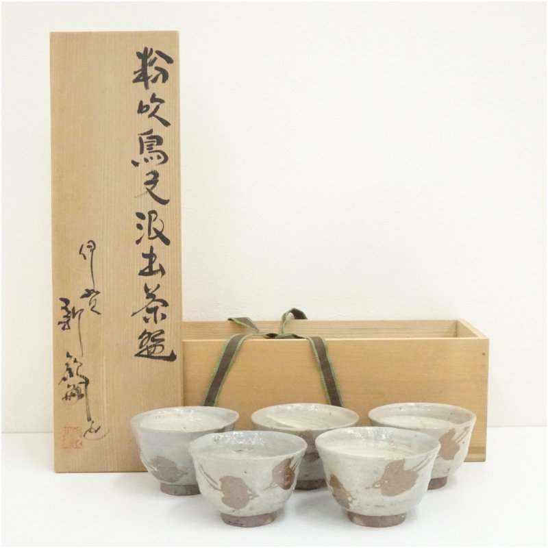 楽天市場】伊賀 焼（抹茶茶碗｜茶道具・湯呑・急須）：コーヒー・お茶