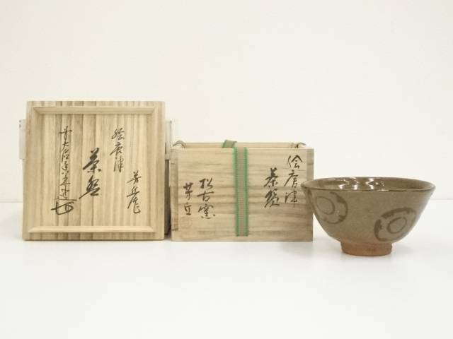 佐久間芳丘 作 松古窯 絵唐津 銘「 蓬来路 」抹茶 茶碗 茶道具