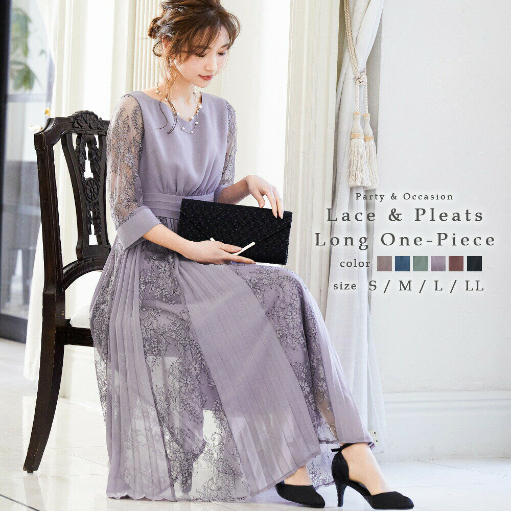 楽天市場】成人式 同窓会 ドレス（種類（ドレス）パーティードレス）の通販