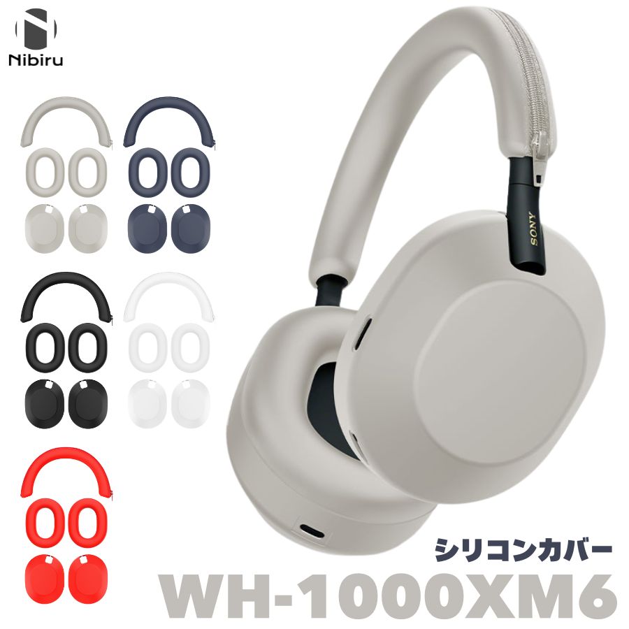 楽天市場】sony wh 1000xm6の通販