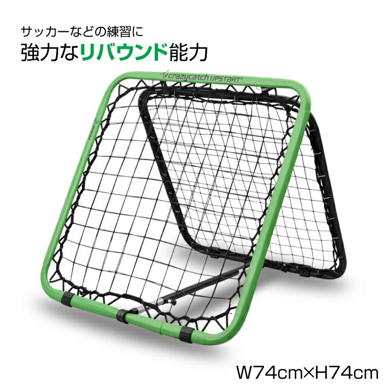 楽天市場】クレイジーキャッチ ワイルドチャイルドの通販