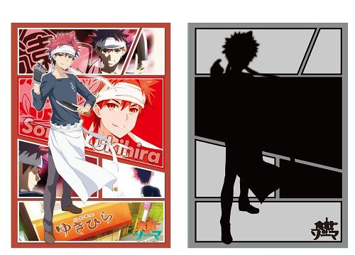 楽天市場】食戟のソーマ クリアポスターの通販