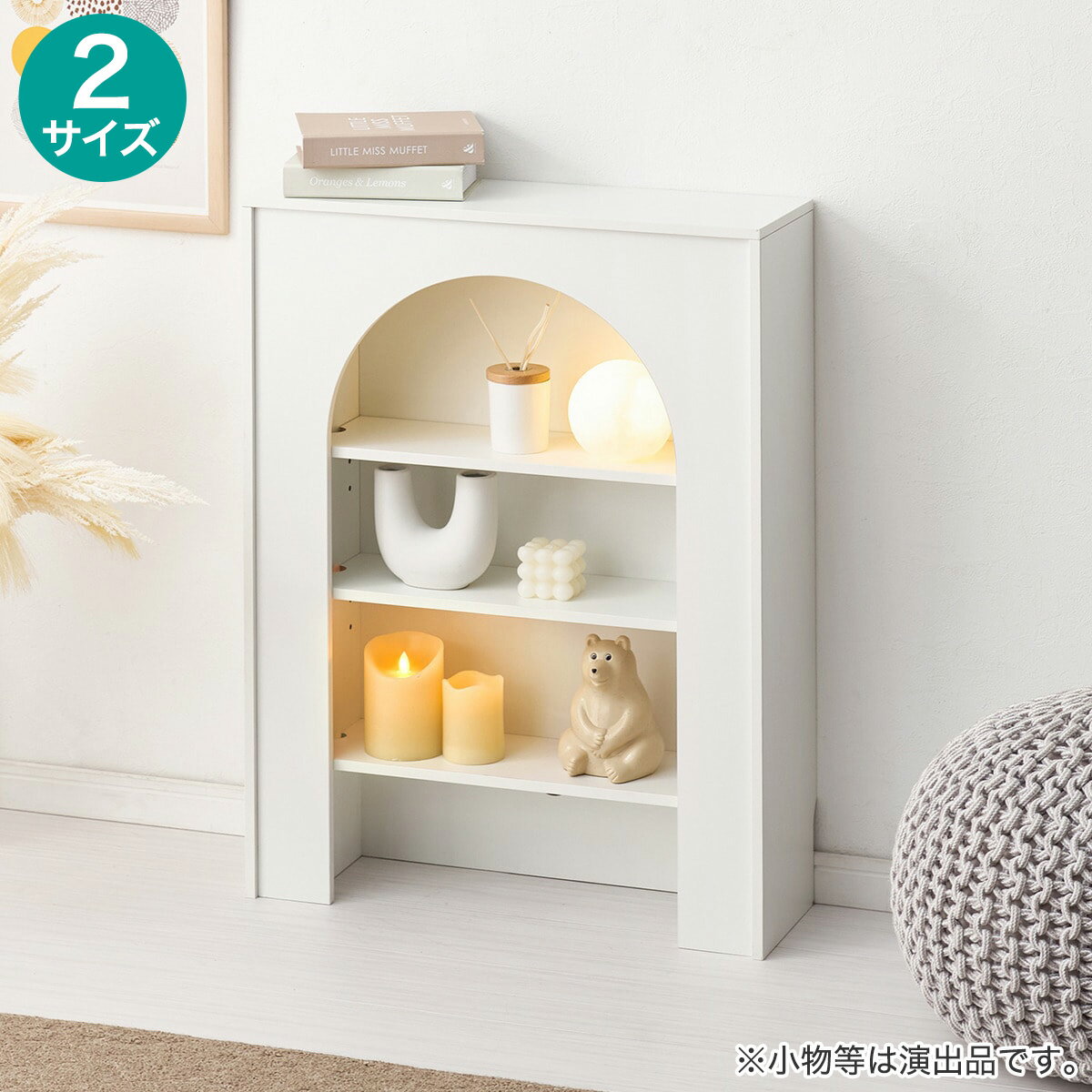 のりちゃんマントルピース 大人かわいいマントルピース (NA/WH