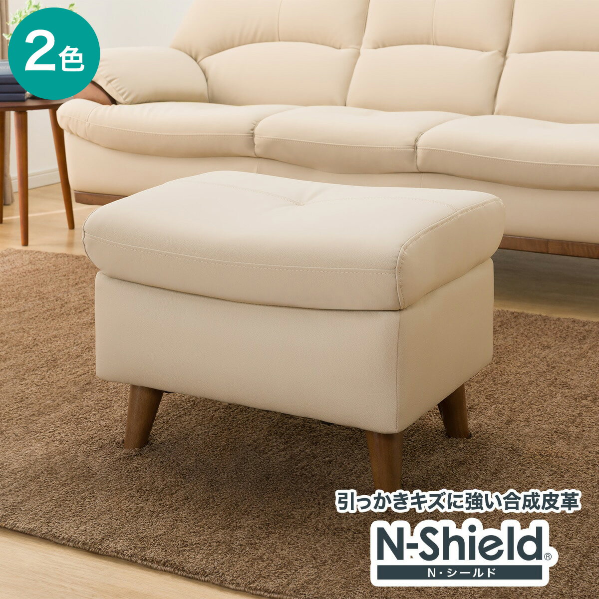 楽天市場】ニトリ オットマン 本革の通販