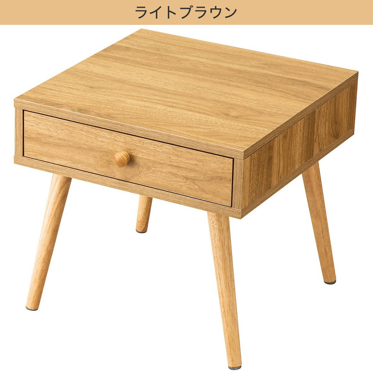 ニトリ 引き出し付きサイドテーブル 最新 サイドテーブル ニトリ木目調