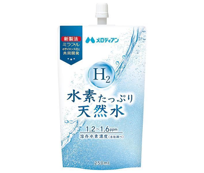 IZUMIO 水素水 ナチュラリープラス200ml×30パック ナチュラリープラス