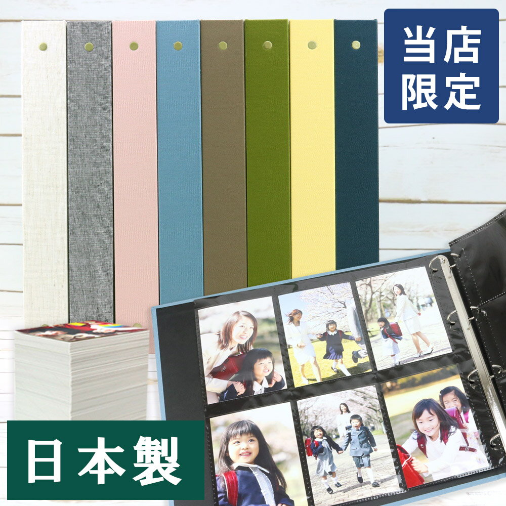 楽天市場】フォトアルバム 4穴の通販