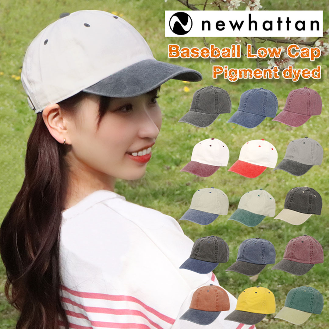 楽天市場】ニューエラ キャップ ツートン（カラーベージュ）の通販