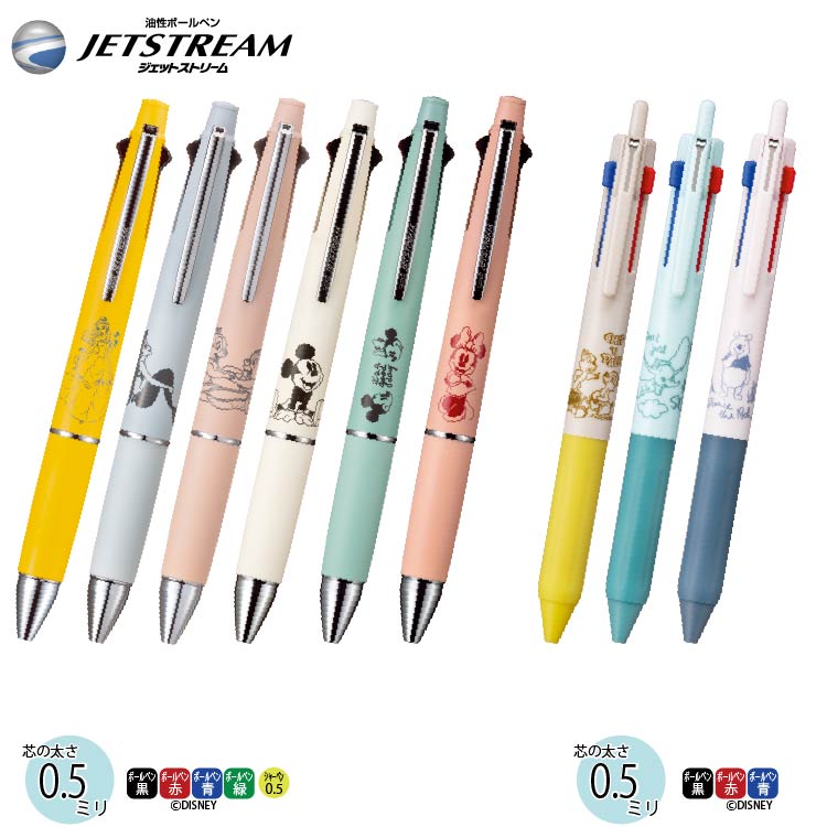 楽天市場】ジェットストリーム 4&1 キャラクター（インクカラー