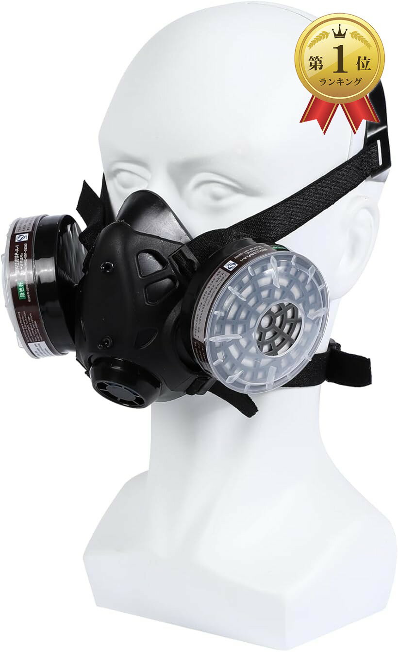 楽天市場】ガスマスク（ホビー）の通販