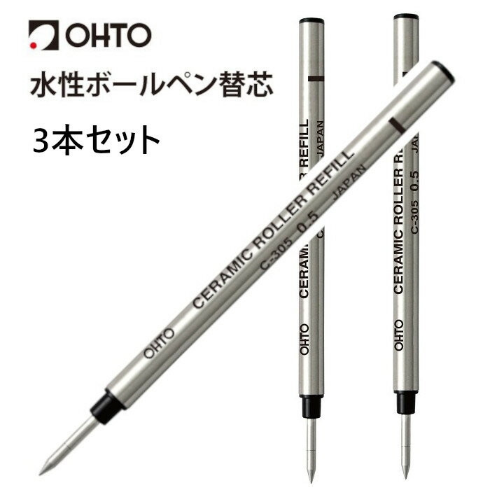 楽天市場】OHTO（筆記具｜文房具・事務用品）：日用品雑貨・文房具